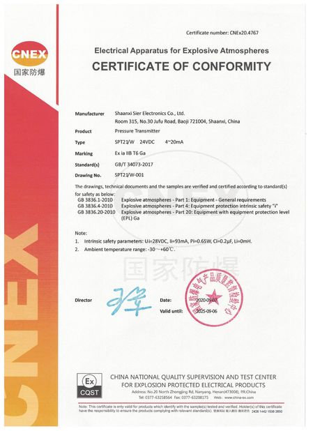 China Shaanxi Sier Electronics Co., Ltd. zertifizierungen